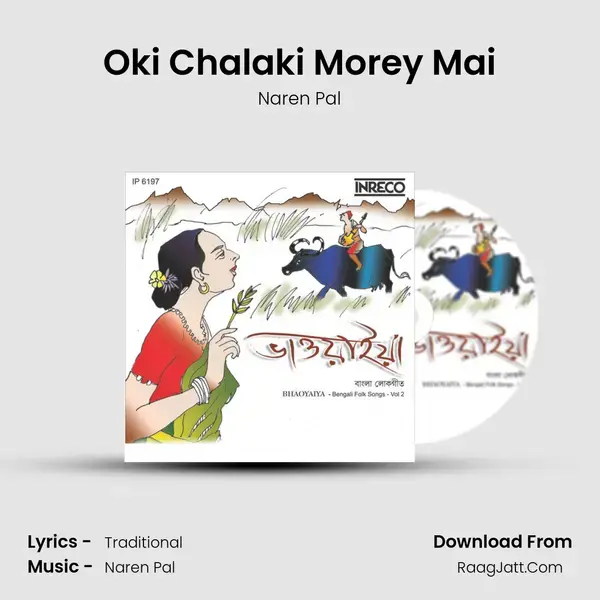 Oki Chalaki Morey Mai Song mp3 | Naren Pal