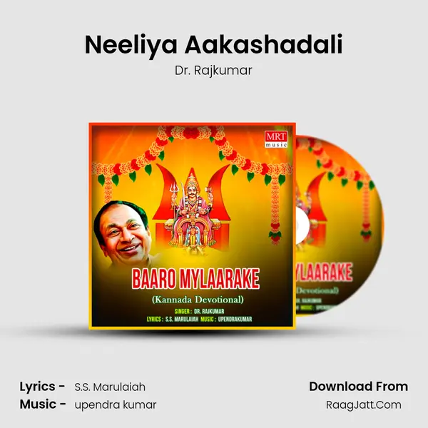 Neeliya Aakashadali Song mp3 | Dr. Rajkumar