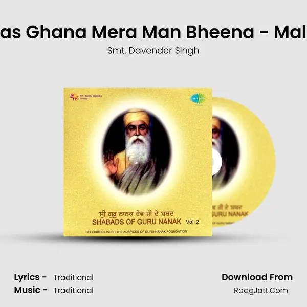 Baras Ghana Mera Man Bheena - Malhar Song mp3 | Smt. Davender Singh