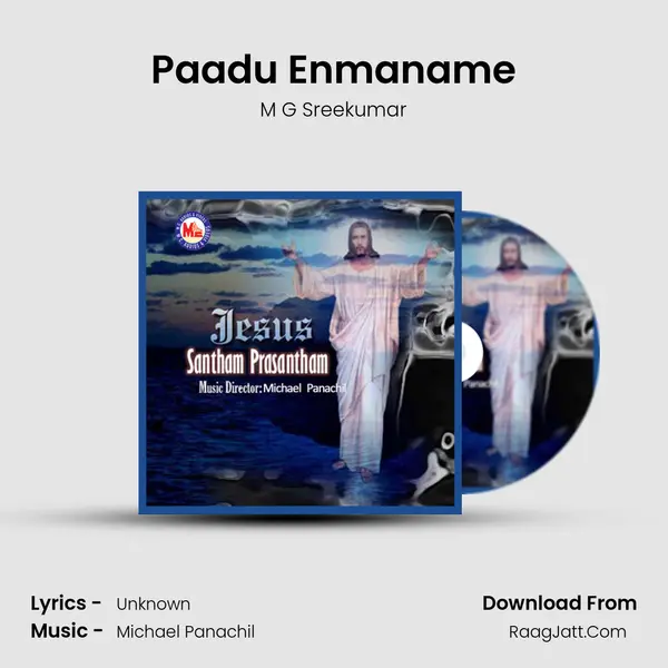 Paadu Enmaname Song mp3 | M G Sreekumar