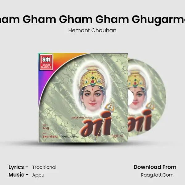 Gham Gham Gham Gham Ghugarmad Song mp3 | Hemant Chauhan