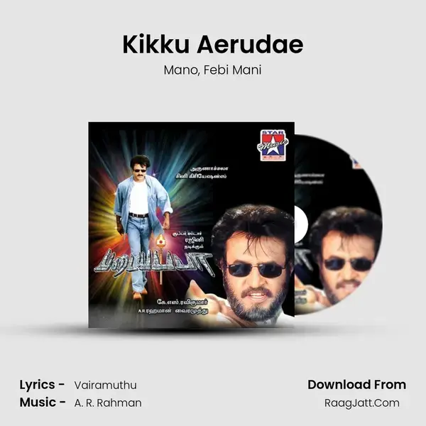 Kikku Aerudae Song mp3 | Mano