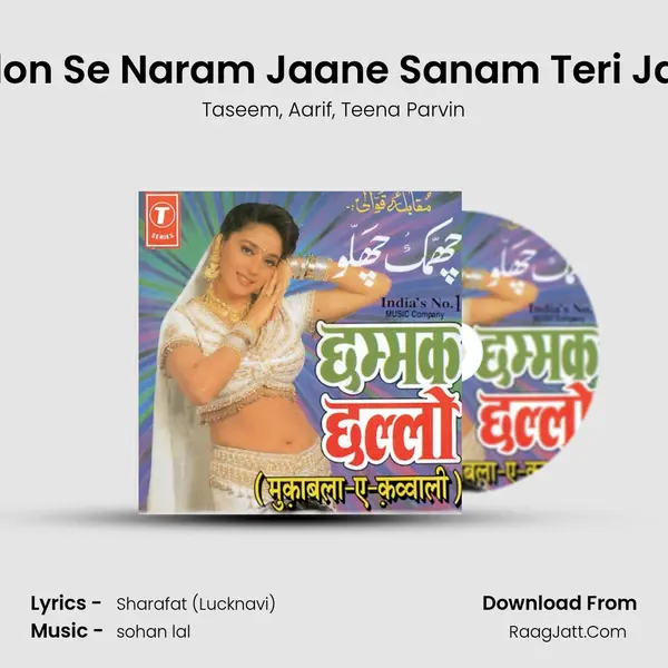 Phoolon Se Naram Jaane Sanam Teri Jawani Song mp3 | Taseem