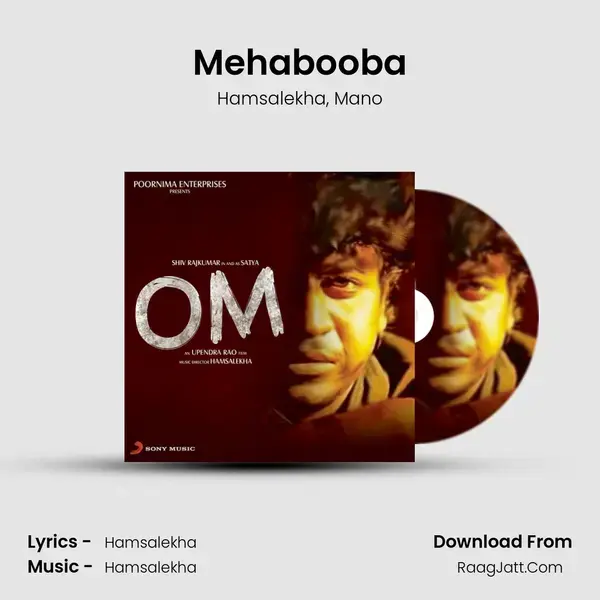 Mehabooba Song mp3 | Hamsalekha