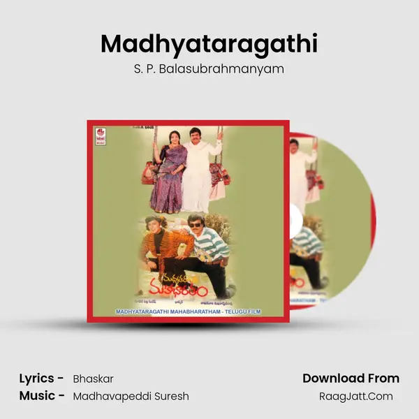 Madhyataragathi Song mp3 | S. P. Balasubrahmanyam