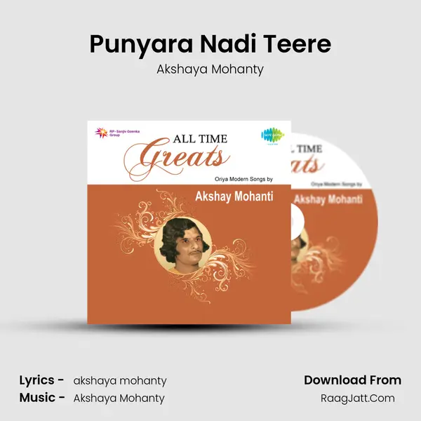 Punyara Nadi Teere Song mp3 | Akshaya Mohanty