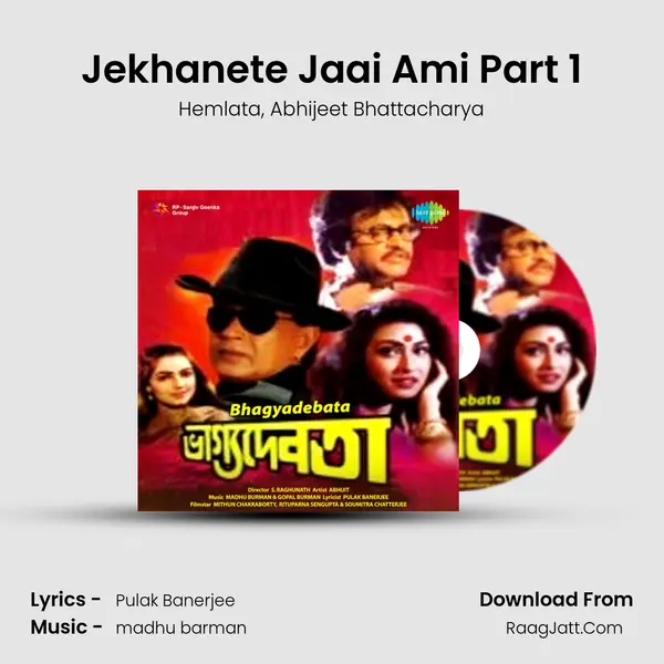 Jekhanete Jaai Ami Part 1 Song mp3 | Hemlata