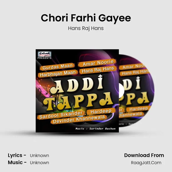 Chori Farhi Gayee Song mp3 | Hans Raj Hans