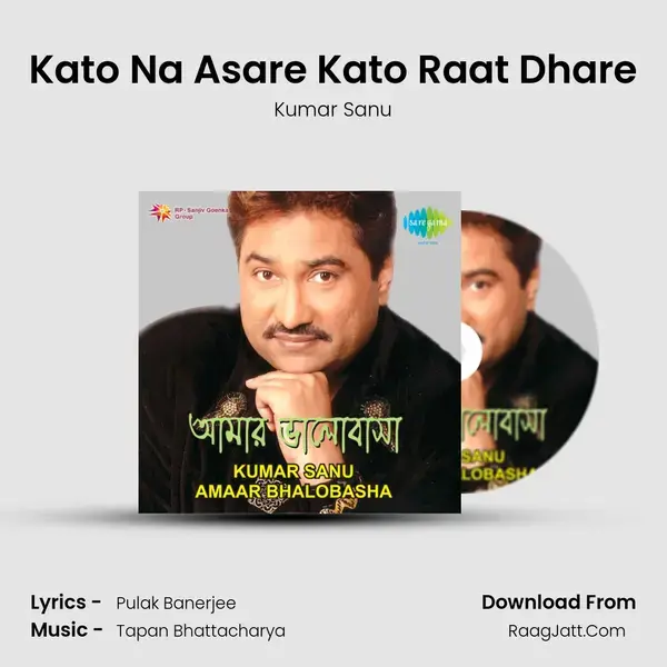 Kato Na Asare Kato Raat Dhare Song mp3 | Kumar Sanu