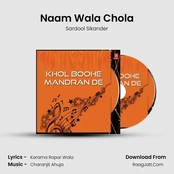 Naam Wala Chola Song mp3 | Sardool Sikander