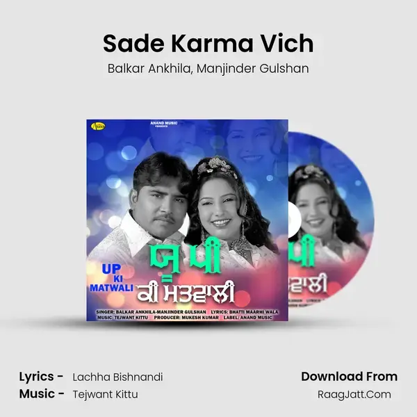 Sade Karma Vich Song mp3 | Balkar Ankhila