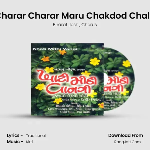 Charar Charar Maru Chakdod Chale Song mp3 | Bharat Joshi