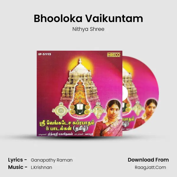 Bhooloka Vaikuntam Song mp3 | Nithya Shree