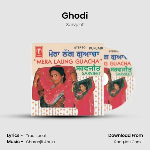 Ghodi mp3 song