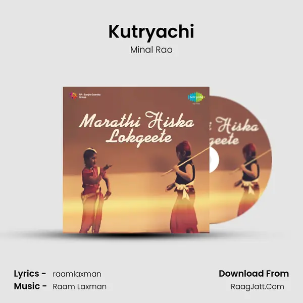 Kutryachi Song mp3 | Minal Rao