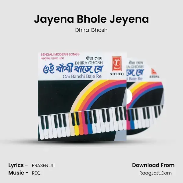 Jayena Bhole Jeyena mp3 song