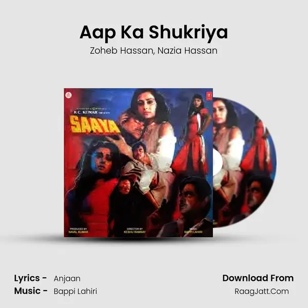 Aap Ka Shukriya mp3 song