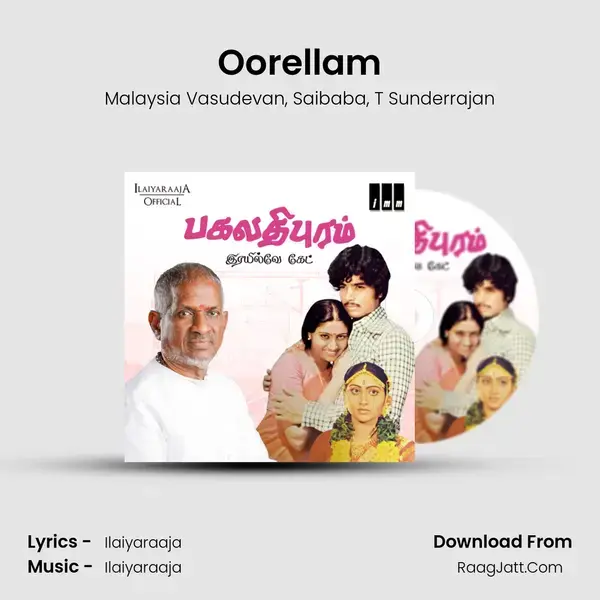 Oorellam mp3 song