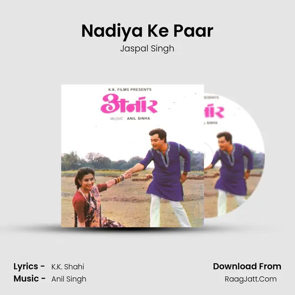 Nadiya Ke Paar Song mp3 | Jaspal Singh