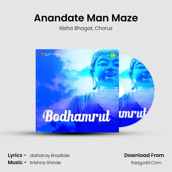 Anandate Man Maze Song mp3 | Nisha Bhagat