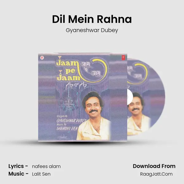 Dil Mein Rahna Song mp3 | Gyaneshwar Dubey