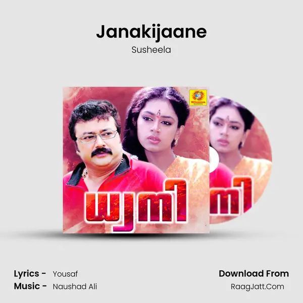 Janakijaane Song mp3 | Susheela