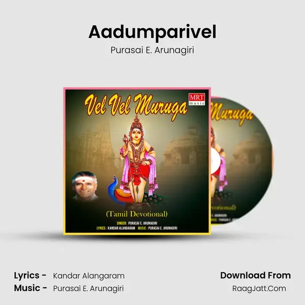 Aadumparivel Song mp3 | Purasai E. Arunagiri