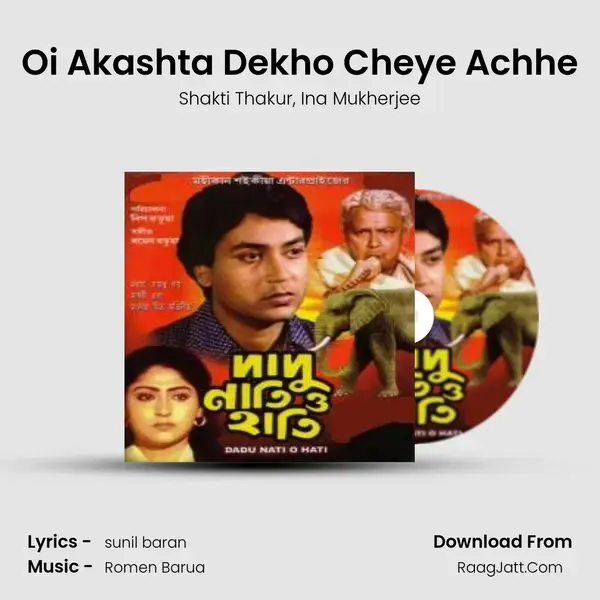 Oi Akashta Dekho Cheye Achhe mp3 song