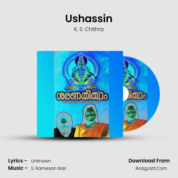 Ushassin Song mp3 | K. S. Chithra