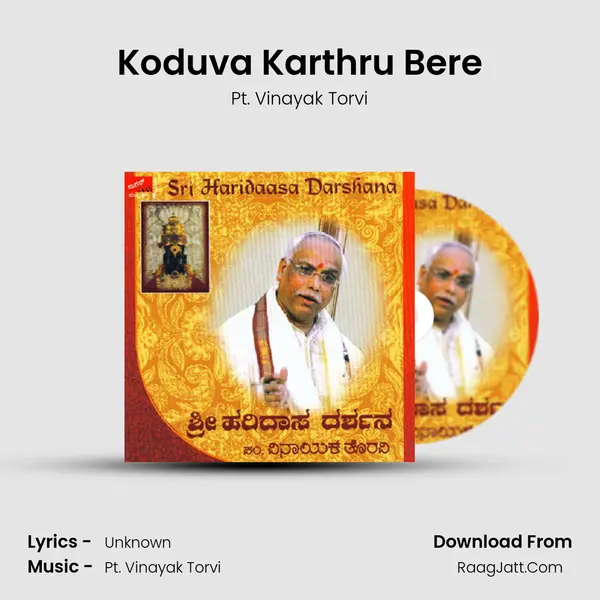 Koduva Karthru Bere Song mp3 | Pt. Vinayak Torvi