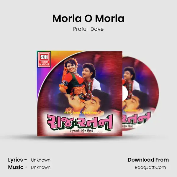 Morla O Morla Song mp3 | Praful  Dave