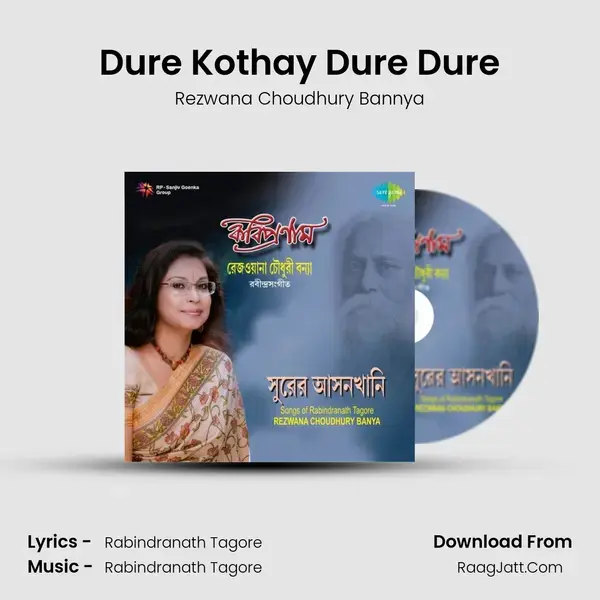 Dure Kothay Dure Dure Song mp3 | Rezwana Choudhury Bannya