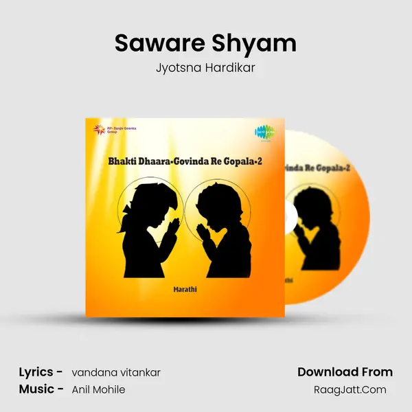 Saware Shyam Song mp3 | Jyotsna Hardikar