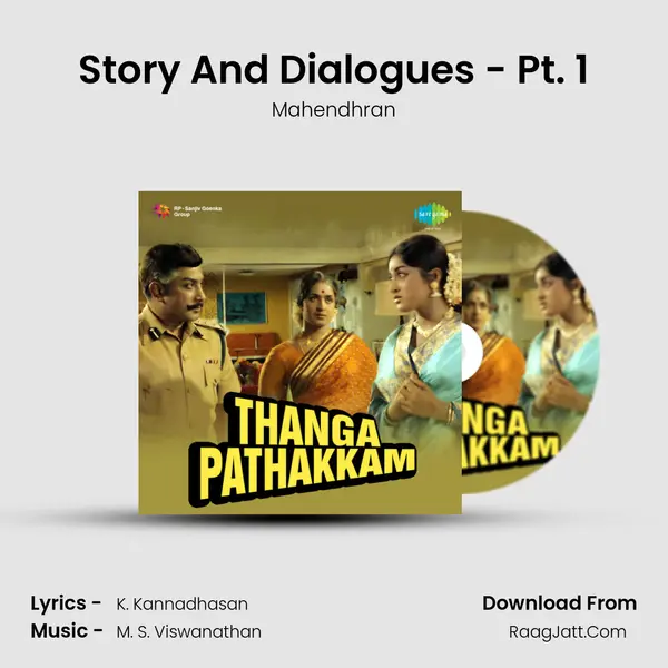 Story And Dialogues - Pt. 1 Song mp3 | Mahendhran