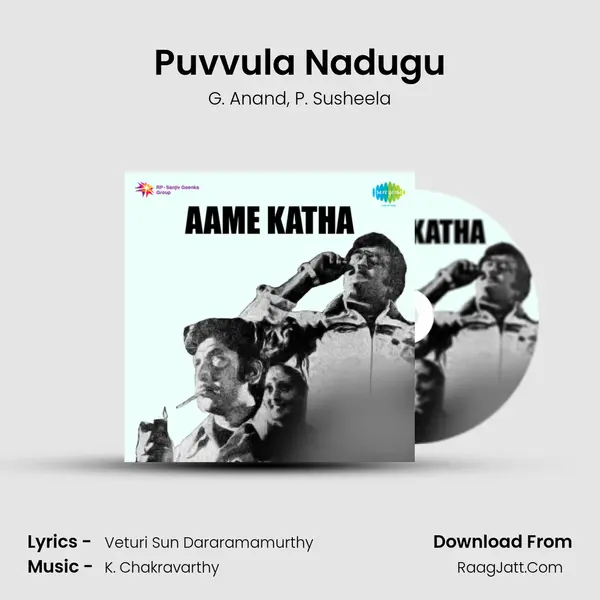 Puvvula Nadugu Song mp3 | G. Anand