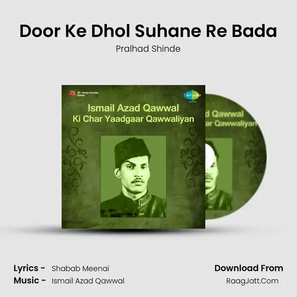 Door Ke Dhol Suhane Re Bada mp3 song