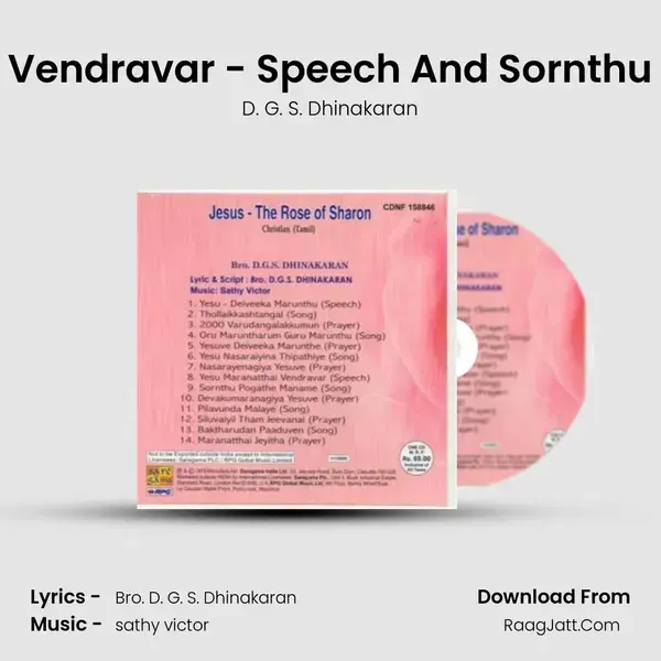 Yesu Maranatthai Vendravar - Speech And Sornthu Pogathe Maname mp3 song