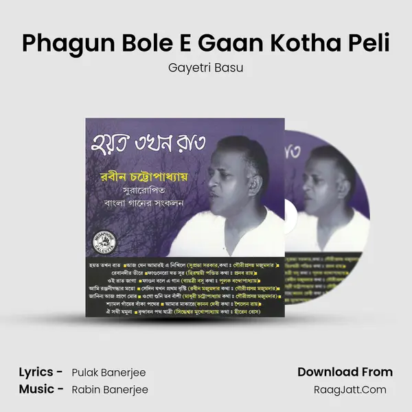 Phagun Bole E Gaan Kotha Peli Song mp3 | Gayetri Basu