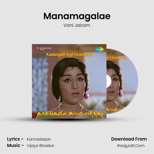 Kaalangalil Aval Vasantham - Vani Jairam