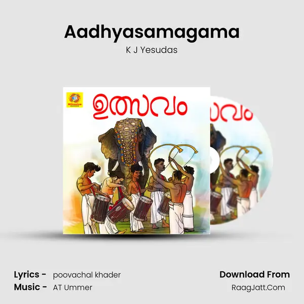 Aadhyasamagama Song mp3 | K J Yesudas