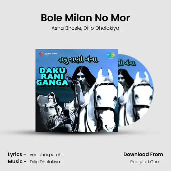 Bole Milan No Mor Song mp3 | Asha Bhosle