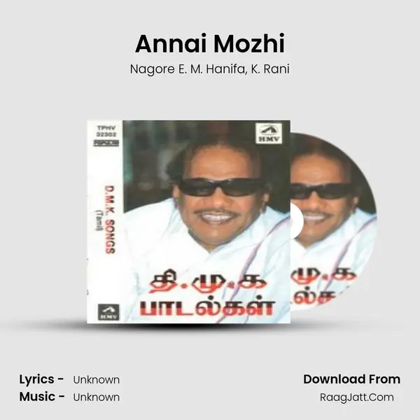 Annai Mozhi Song mp3 | Nagore E. M. Hanifa