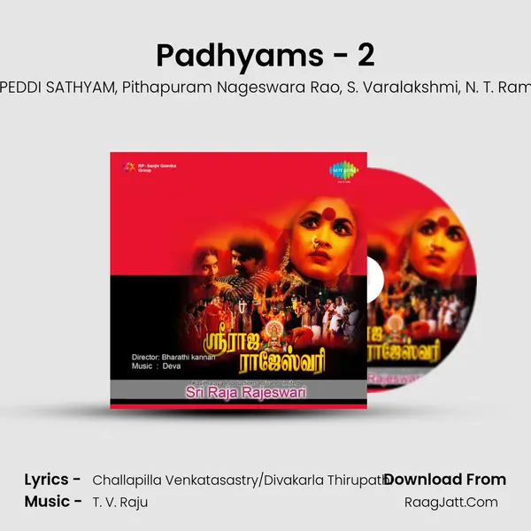 Padhyams - 2 mp3 song