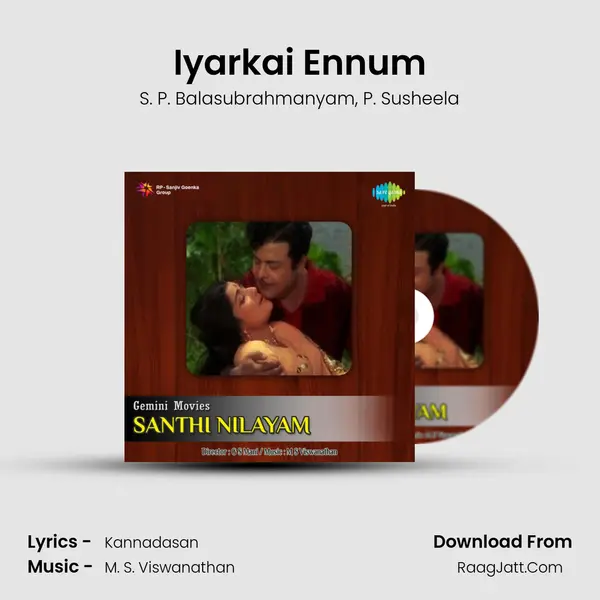 Iyarkai Ennum Song mp3 | S. P. Balasubrahmanyam