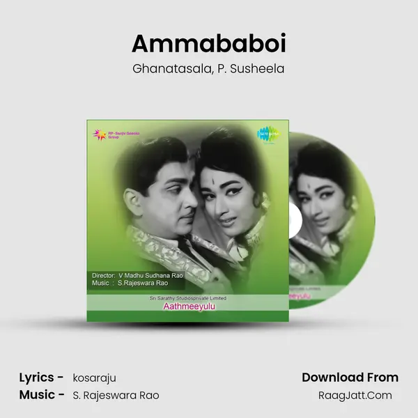 Ammababoi Song mp3 | Ghanatasala