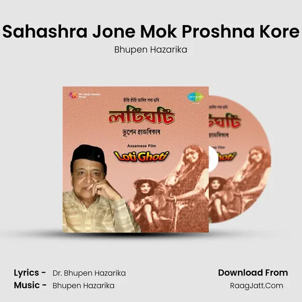 Sahashra Jone Mok Proshna Kore Song mp3 | Bhupen Hazarika