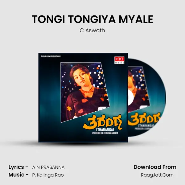 TONGI TONGIYA MYALE Song mp3 | C Aswath