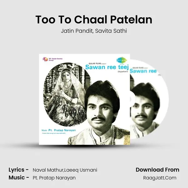 Too To Chaal Patelan mp3 song