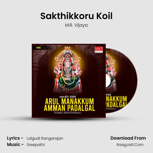 Sakthikkoru Koil mp3 song