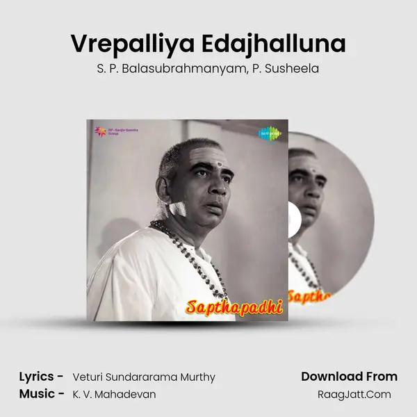 Vrepalliya Edajhalluna Song mp3 | S. P. Balasubrahmanyam